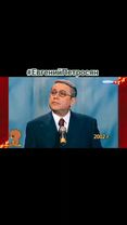 #евгений #петросян #петросяншоу #писатель #смехопанорама #классикаюмо...