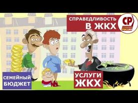 политическая реклама "Справедливая Россия". 2016 г.