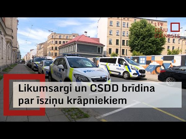 Krāpnieki izsūta īsziņas CSDD vārdā
