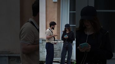 Девушка убежала, решив что я сумасшедший😂 неудачные дубли показывать вам? #пранк #добро #приколы