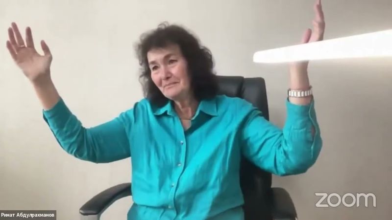 БГ интенсив, 9.2