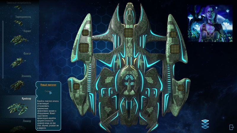 Polaris Sector Lumens Обзор кораблей расы Магенланцы