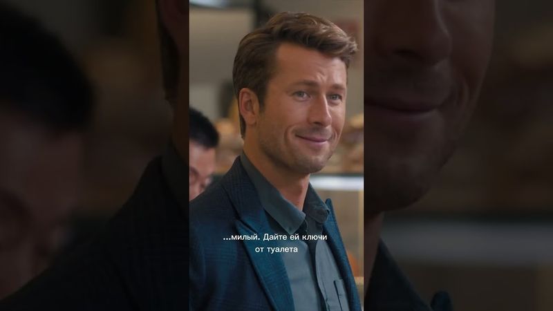 Название в конце ролика..