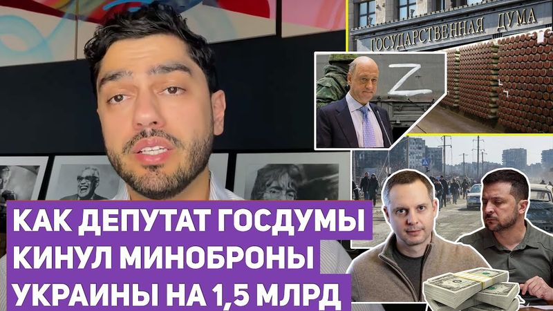 Как ОПУ обкрадывает беженцев из Мариуполя