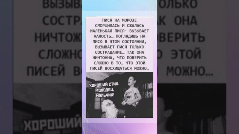 #юмор #смехпродлеваетжизнь #смехдослез #смешнойшортс