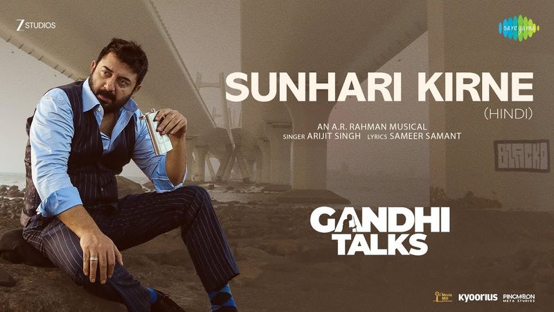 Sunhari Kirne | Gandhi Talks | Vijay Sethupathi, Aditi Rao H, Arvind S, Arijit Singh, A.R. Rahman