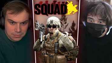 ГЛЕБ ИГРАЕТ в Squad с МОДАМИ (Ростик, Хелин, зрители) | Sasavot