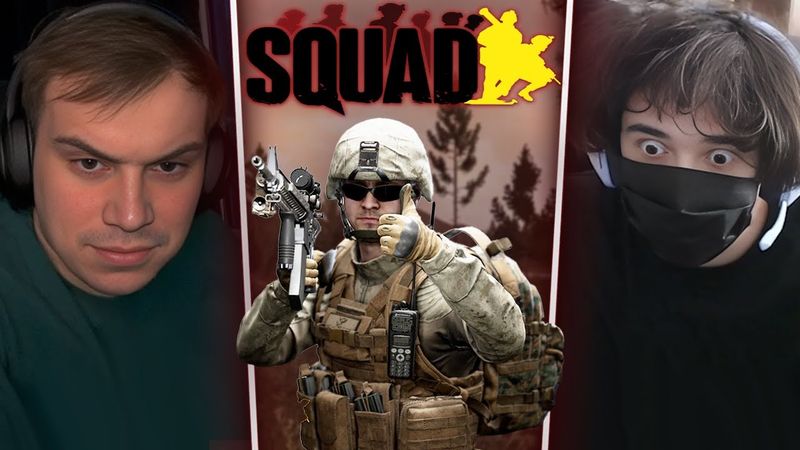 ГЛЕБ ИГРАЕТ в Squad с МОДАМИ (Ростик, Хелин, зрители) | Sasavot