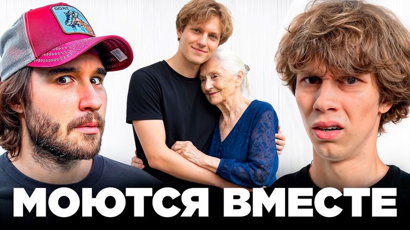 НАЙДИ БРАТА И СЕСТРУ (ft. Кореш, Кокошка, Шах)