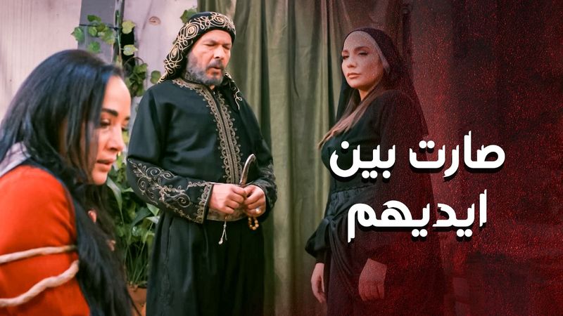 اخدت جزائها العادل 😥😲 ـ العهد