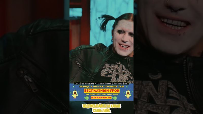 ГАНВЕСТ в шоу Кстати. Истерика