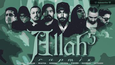 @MagiCal_Mus_iC  ریمیکس خفن الله 5 🔥🍃 با حضور : ارتاش#حصین#هیچکس#سورنا#شایع#مسلک#ارام#پیشرو#