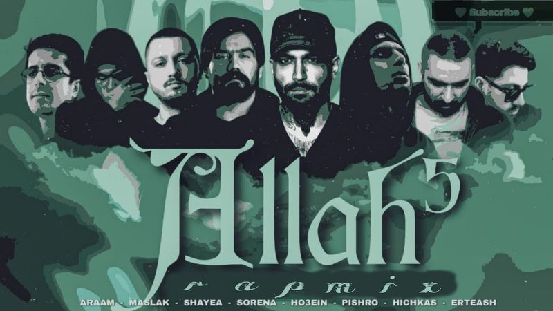 @MagiCal_Mus_iC  ریمیکس خفن الله 5 🔥🍃 با حضور : ارتاش#حصین#هیچکس#سورنا#شایع#مسلک#ارام#پیشرو#