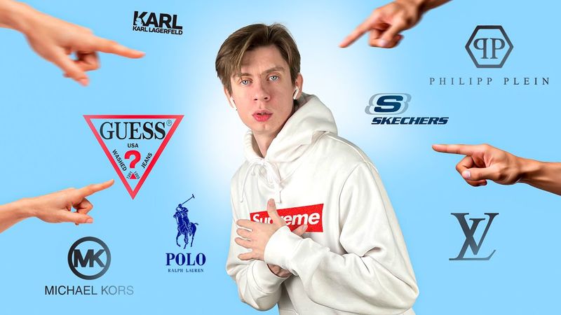 эти бренды СТЫДНО НОСИТЬ ч1. 🤦🏼♂️🤡 как стильно одеваться?