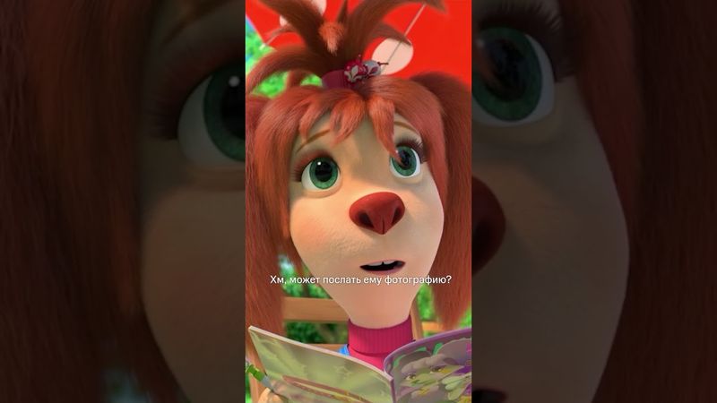 Girl's routine 🎀👠🍬💕🛍 Смотрите мультфильм «Барбоскины на даче» на KION