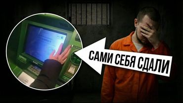 Самые ТУПЫЕ МОШЕННИКИ ИНТЕРНЕТА ПОЙМАНЫ - ЭТО ФИАСКО / Расследование