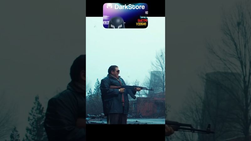 Купили 126 миллионов патронов для калашей | Парни со стволами | #кино #фильм #фильмы #shorts