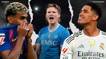 Реал ПРЕССИНГУЕТ по-барселонски. Эмери бьет Гвардиолу. Ювентус сливает Тудора [ИСТОРИИ]