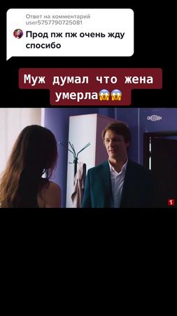 Ответ пользователю @user5757790725081 #незабытая #МагнитНаЛёд #fupシ #...
