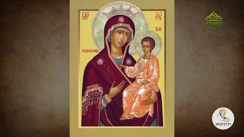 Звезда. Украденный символ. Иеромонах Нектарий (Соколов)