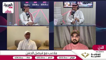 تصريحات المنجم ورد فيصل الجفن