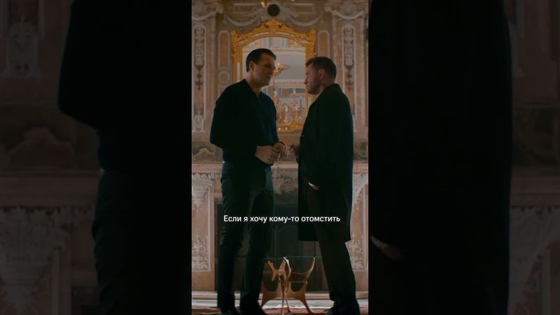 Разве Мэджика можно запугать? Смотрите «Жизнь по вызову» только на KION