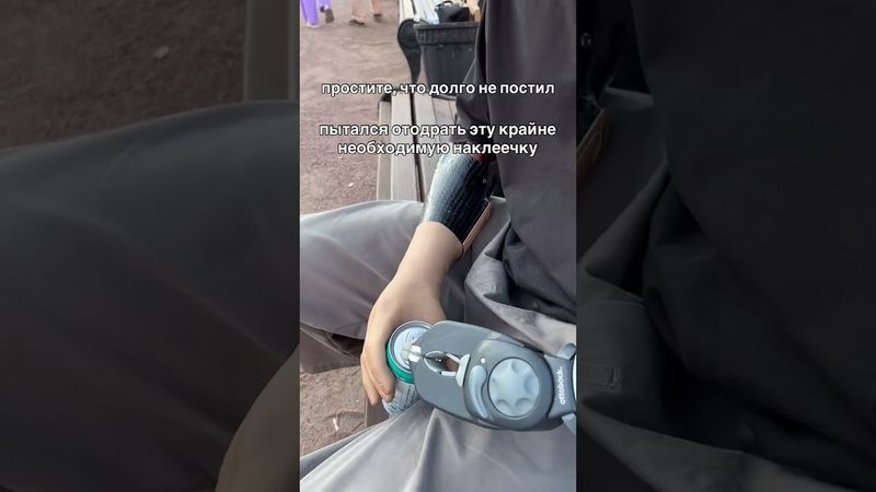 ПРОСТИТЕ, БЫЛ ЗАНЯТ