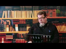 Льюис. Аскетические перевёртыши. Часть 106. Священник Константин Корепанов