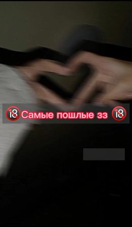 #реки #реееккк #самыепошлыезз #врекомендации #рекомендации #хочуврек ...