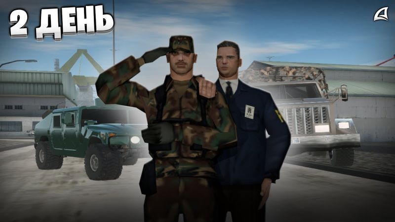 ПУТЬ ОТ САЛАГИ ДО АГЕНТА ФБР | 2 ДЕНЬ | ARIZONA RP |