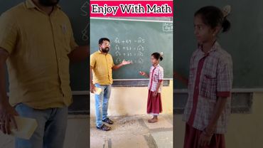 Enjoy with Math #education #maths  #school #students #youtubeshorts #trending #tricks