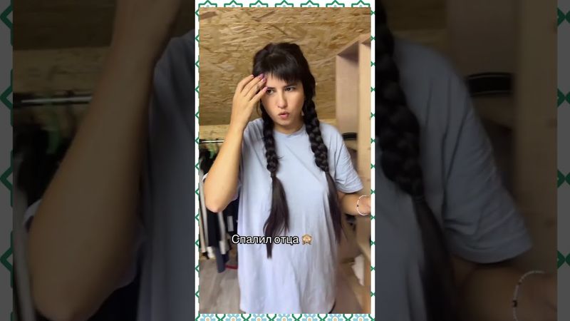 Неожиданный сюрприз...