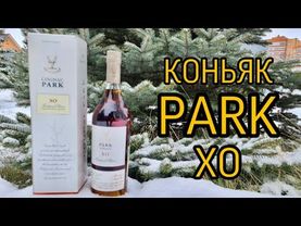 Коньяк "PARK" ХО, обзор и дегустация.