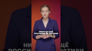 У россиян не хватает денег на еду