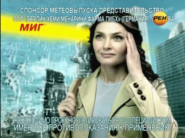 Александра Михайлова - "Новости 24. Погода" (22.09.11)