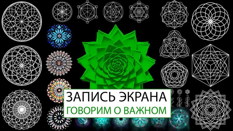 про100 об Алгоритме МИРоздания