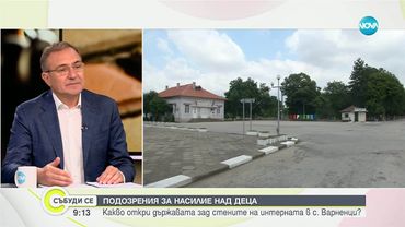 След пожарите: В социалното министерство вече има заявления за помощи