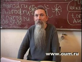 ЕЛИСЕЙ ОН ЖЕ ИИСУС ХРИСТОС, СПАСИТЕЛЬ, ЕГО МИССИЯ, РЕИНКАНАЦИЯ 15 04 2009 Москва Трехлебов А В
