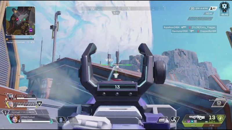 Apex Legends_20251125031245