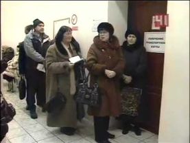 Транспортная карта