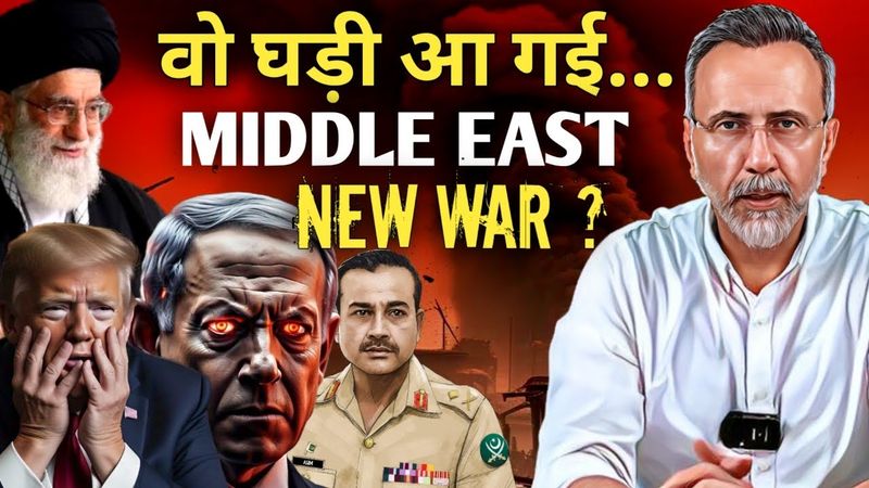 USA ISRAEL IRAN ; Middle East New War coming? | Face to Face