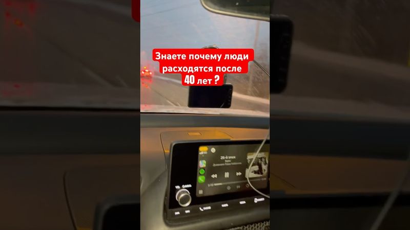 Почему люди расходятся ? #жизнь #отношения #психология #мудрость #правдажизни #shotrs #viralvideo