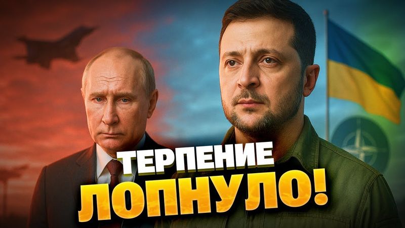 Переговоры с Россией — ловушка? ЕС и НАТО усиливают давление на Кремль – БУДЕТ ЖАРКО!