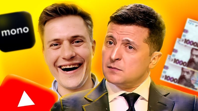 ⚗️ ГЛІБ РЄПІЧ В ТРЕНДАХ ТІКТОКУ / ТИСЯЧА ЗЕЛЕНСЬКОГО / БІЛЬШЕ ПРО БЛОК КАНАЛІВ /  ПРОДАЖ МОНОБАНКУ