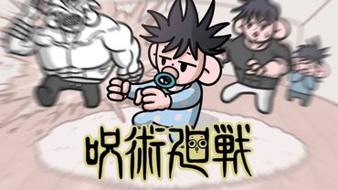 "Schüttelt den Himmel"