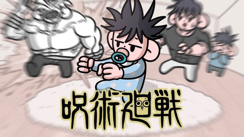 "Schüttelt den Himmel"