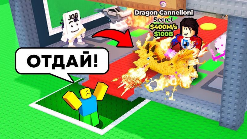 😱7 Способов Украсть Брейнроты в Steal a Brainrot..