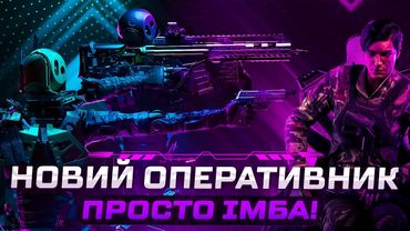 Огляд операціїї Twin Shells українською! | Новини Rainbow Six: Siege