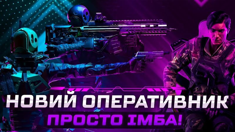 Огляд операціїї Twin Shells українською! | Новини Rainbow Six: Siege