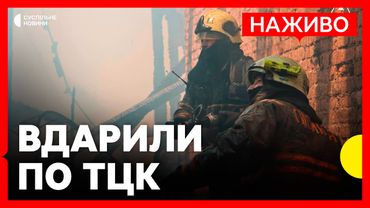 Удар по ТЦК у Кременчуці | В Угорщині у ДТП потрапив автобус з українськими дітьми | 6 липня